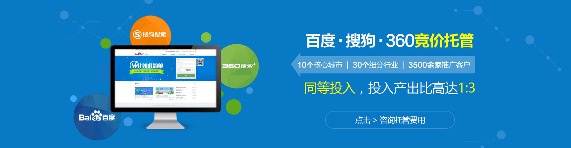 谢家集sem怎么做