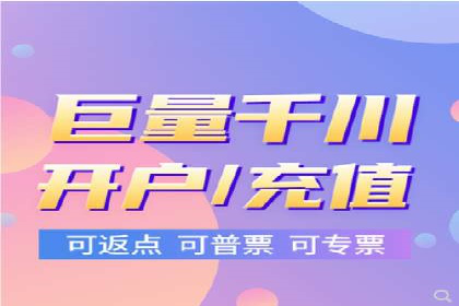 SEM竞价员实战技巧分享