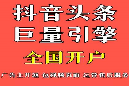 信息流广告竞价实战：案例分析及策略