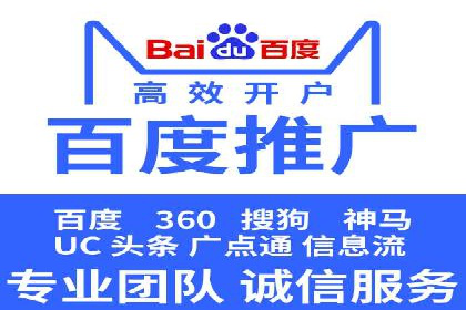 百度竞价排名策略解析及实战案例