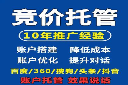 百度竞价排名案例分享：如何选择关键词？