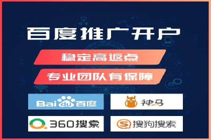 SEM竞价代运营实战经验分享